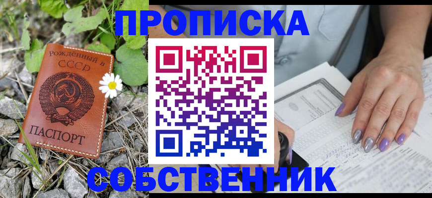 форма 3 в Сергиевом Посаде