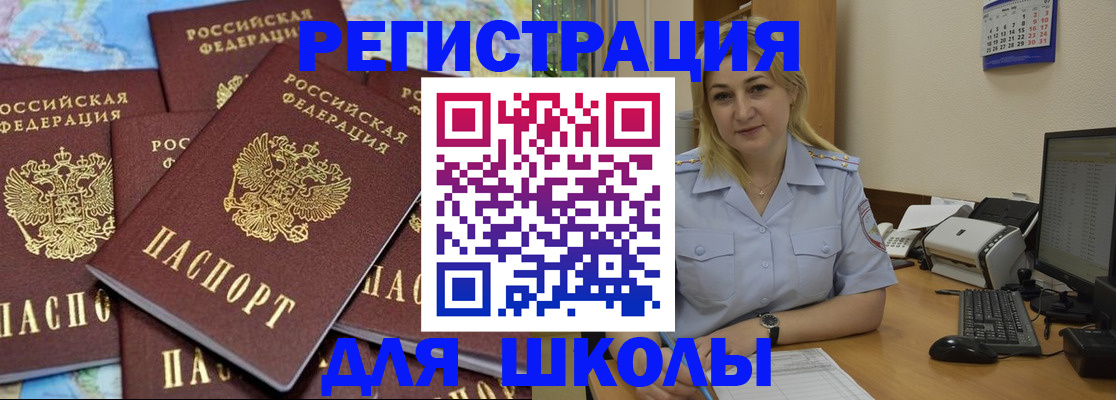 временная регистрация поиск в Сергиевом Посаде